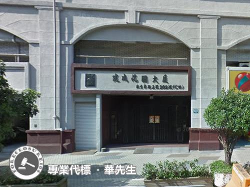 松山大樓法拍-4