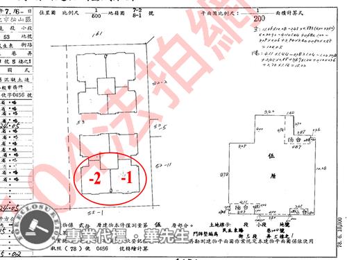 松山大樓法拍-8