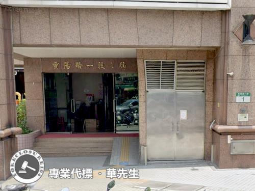 三重大樓法拍-1