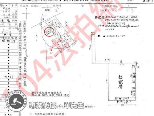 三重大樓法拍-8