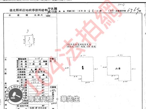 新北法拍透天-9