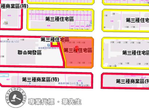 中山區華廈法拍-5