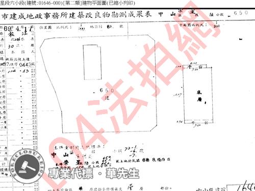 中山區華廈法拍-6