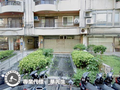 中山區華廈法拍-1