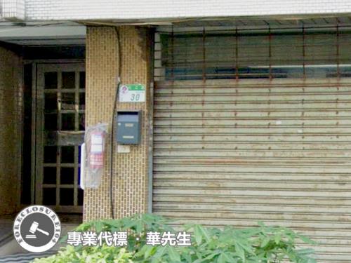 中山區華廈法拍-2