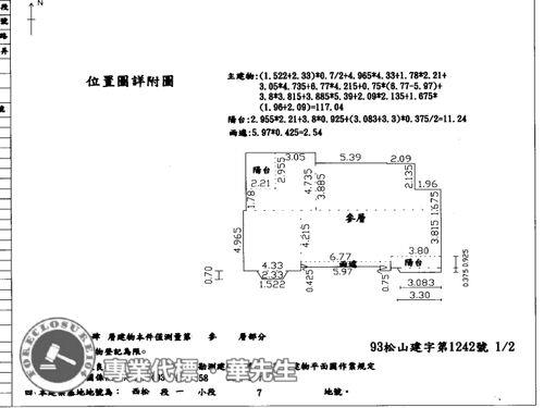 松山大樓法拍-10