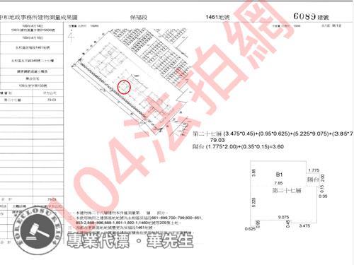 新北永和大樓法拍-8