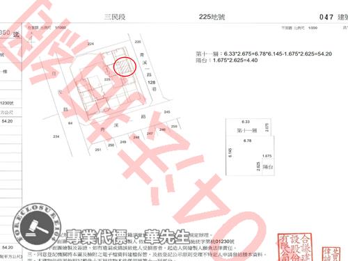 桃園桃園區大樓法拍-9