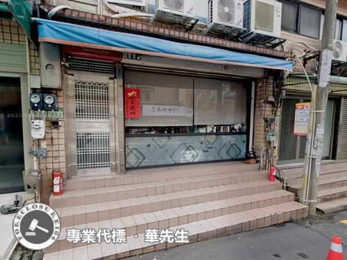 桃園桃園區拍賣透天-5