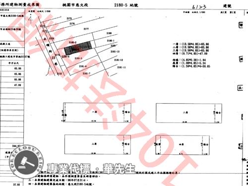 桃園桃園區透天法拍-8