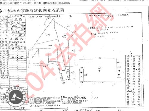 台北士林法拍公寓-7