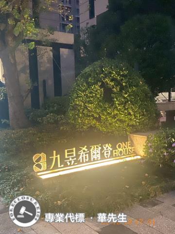 新店拍賣大樓-7