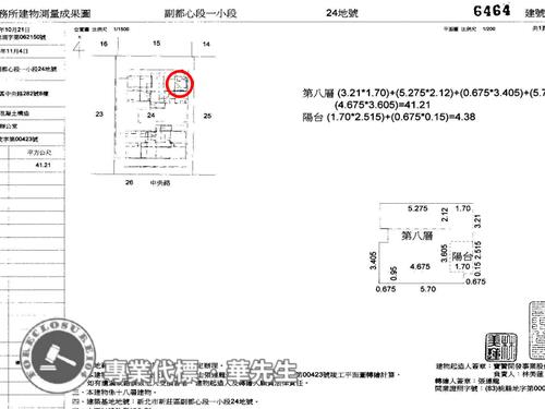 新莊法拍大樓-7