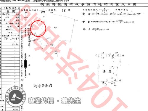 桃園法拍華廈-4