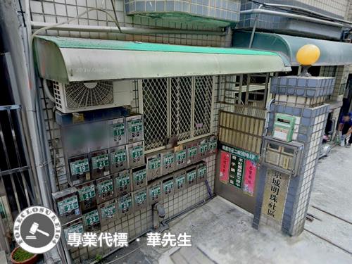 桃園法拍華廈-2