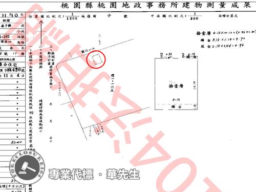桃園桃園區法拍大樓-7