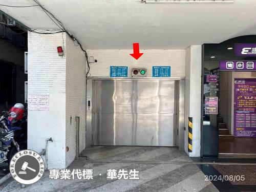 台北松山大樓法拍-1