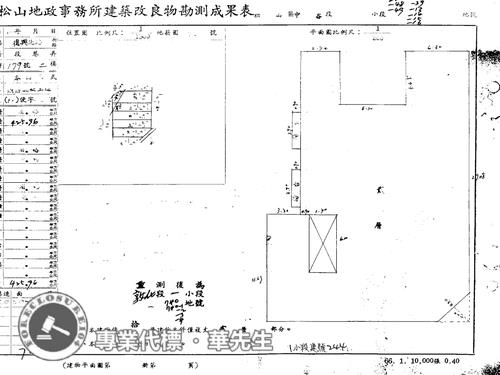 台北松山大樓法拍-9