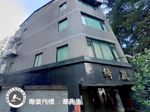 台北中山區透天法拍-10