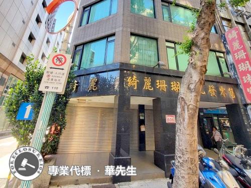 台北中山區透天法拍-1