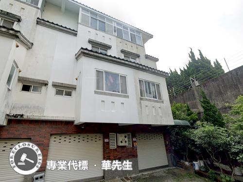 桃園透天法拍-0