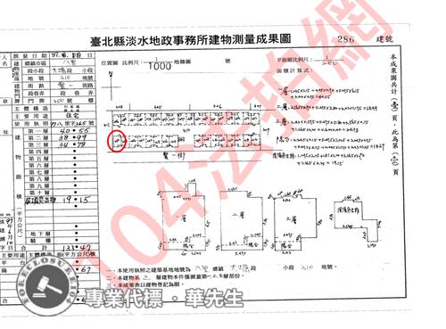 新北八里拍賣透天-14