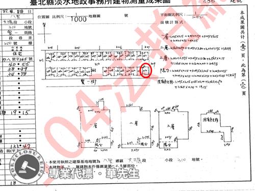 新北八里拍賣透天-12