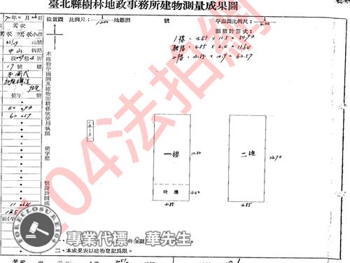 鶯歌透天法拍-4