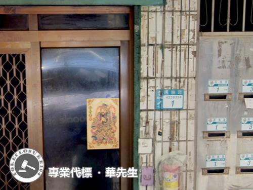 蘆洲法拍公寓-2