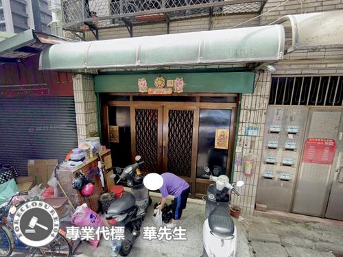 蘆洲法拍公寓-1