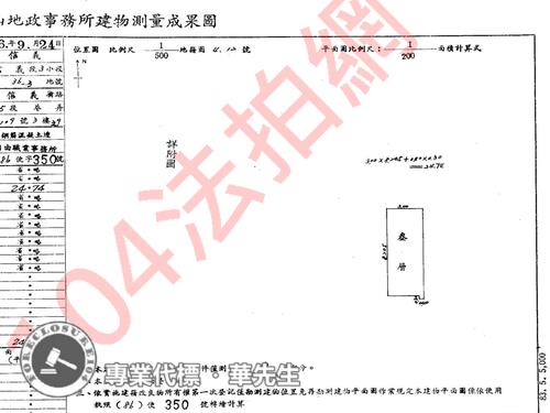 台北信義區法拍大樓-8