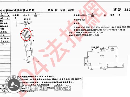 新北華廈拍賣-10