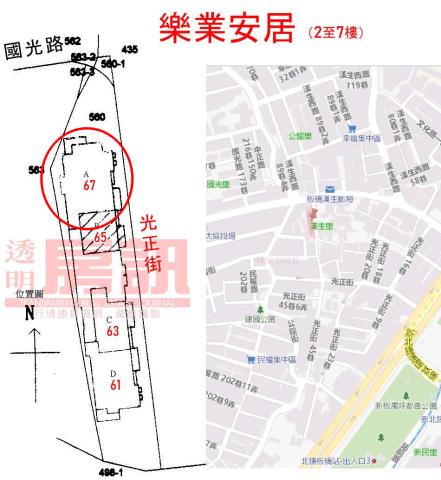 新北華廈拍賣-8