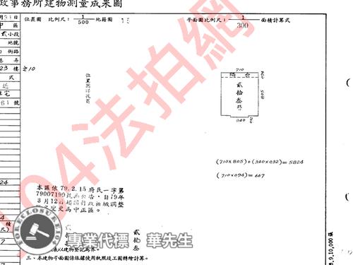 中正區法拍大樓-10