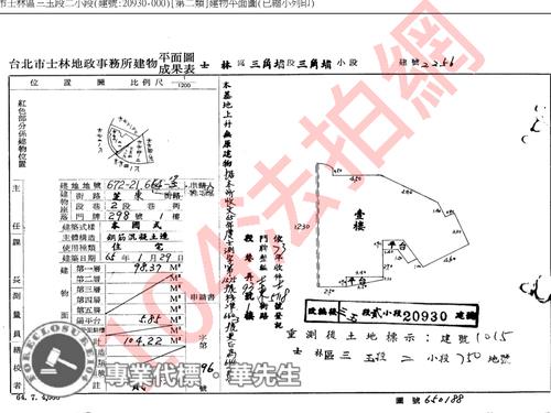 士林法拍店面-7