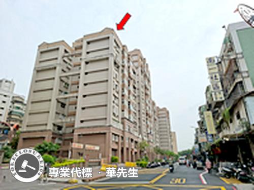 台北華廈法拍-2