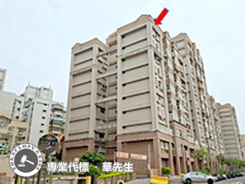 台北華廈法拍-0