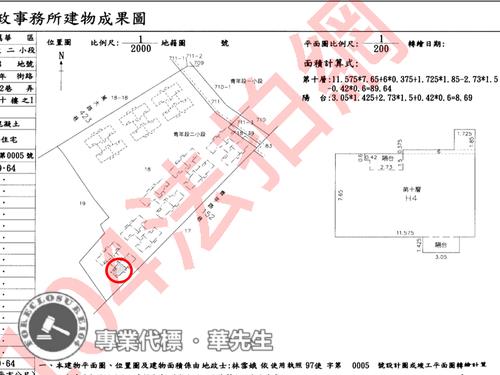 台北華廈法拍-11