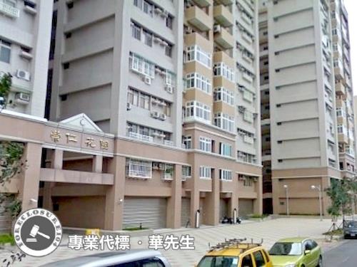 台北華廈法拍-5