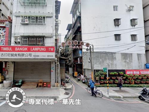 新北三重法拍透天-1
