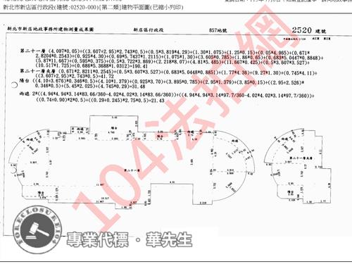 新店大樓法拍-12