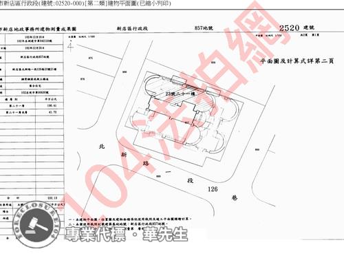 新店大樓法拍-11