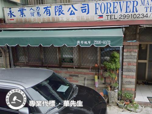 新北公寓法拍-4
