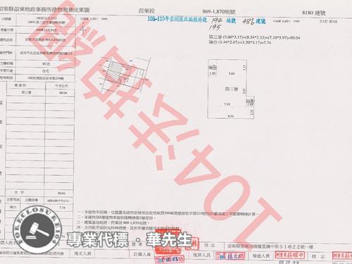 苗栗苗栗市華廈法拍-6