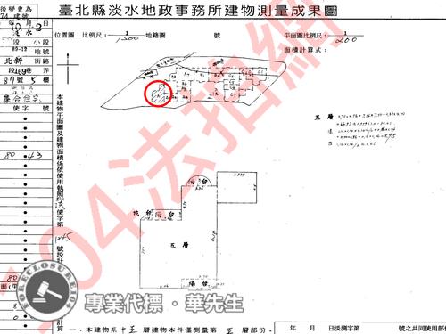 新北淡水大樓法拍-9