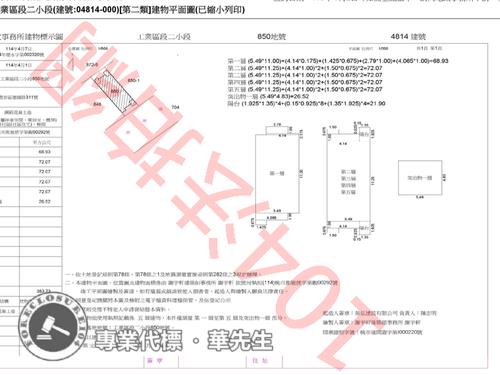 觀音透天法拍-8