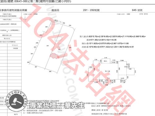 西屯大樓法拍-13