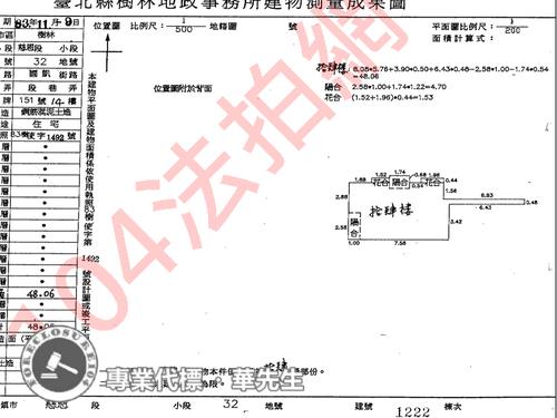 樹林大樓拍賣-7