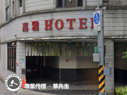 台北店面拍賣-2