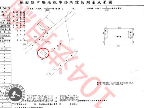 桃園平鎮公寓法拍-5